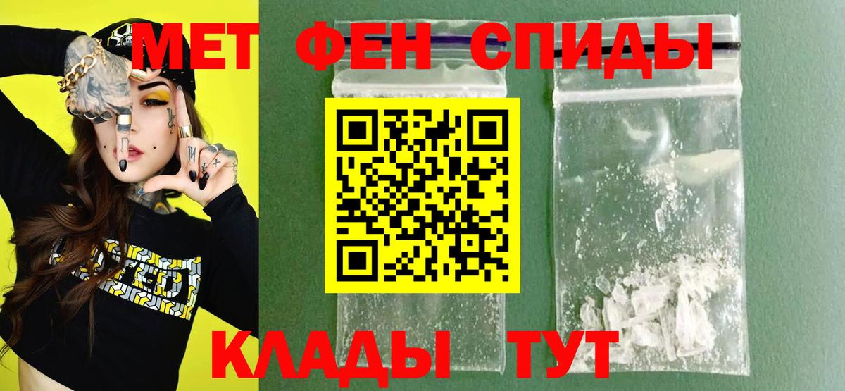 Amphetamine  Вход с VPN  Менделеевск  Amphetamine 97% 