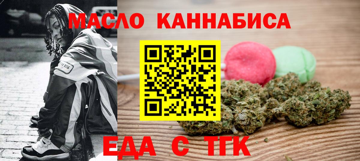 Менделеевск  Canna-Cookies марихуана  Вход с VPN 