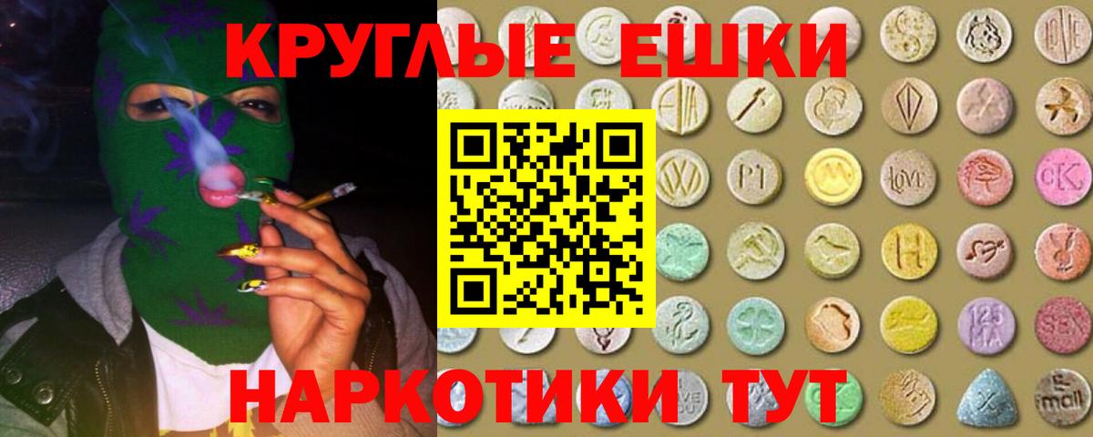 Менделеевск  хочу   ЭКСТАЗИ  Вход с VPN  ЭКСТАЗИ 280 MDMA 