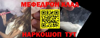 спиды Донецк