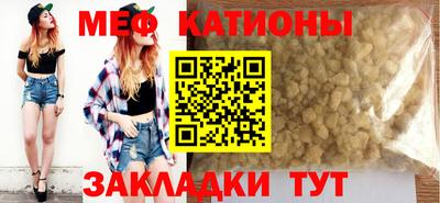 спиды Донецк
