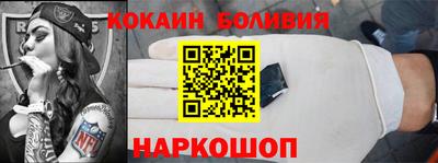 спиды Донецк