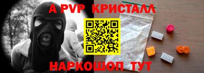mix Донской