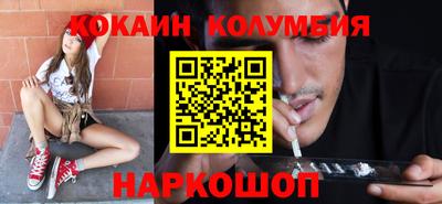 спиды Донецк