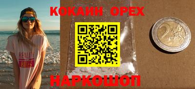 спиды Донецк