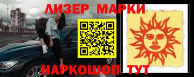 спиды Донецк