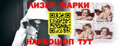 PSILOCYBIN Дубна