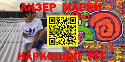 спиды Донецк