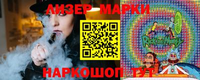 PSILOCYBIN Дубна