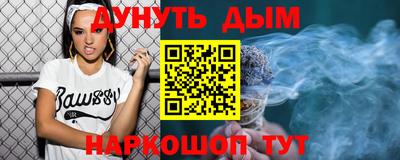 PSILOCYBIN Дубна