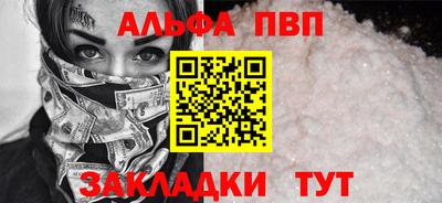 спиды Донецк