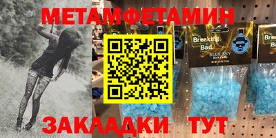 спиды Донецк