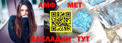 спиды Донецк