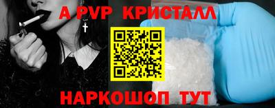 спиды Донецк