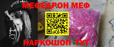 спиды Донецк