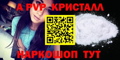 спиды Донецк