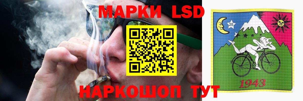 LSD-25 экстази ecstasy Менделеевск