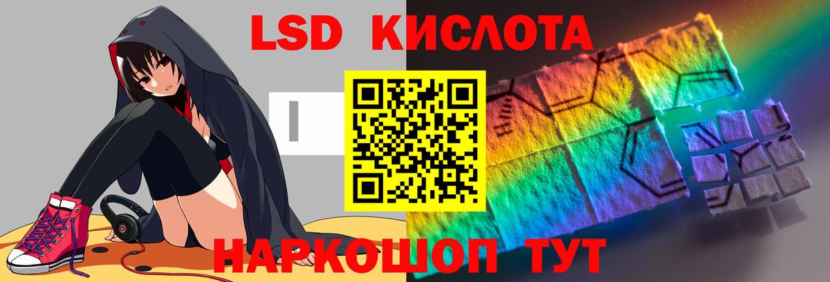 Менделеевск  Лсд 25 экстази  Вход с VPN  Лсд 25 экстази кислота 