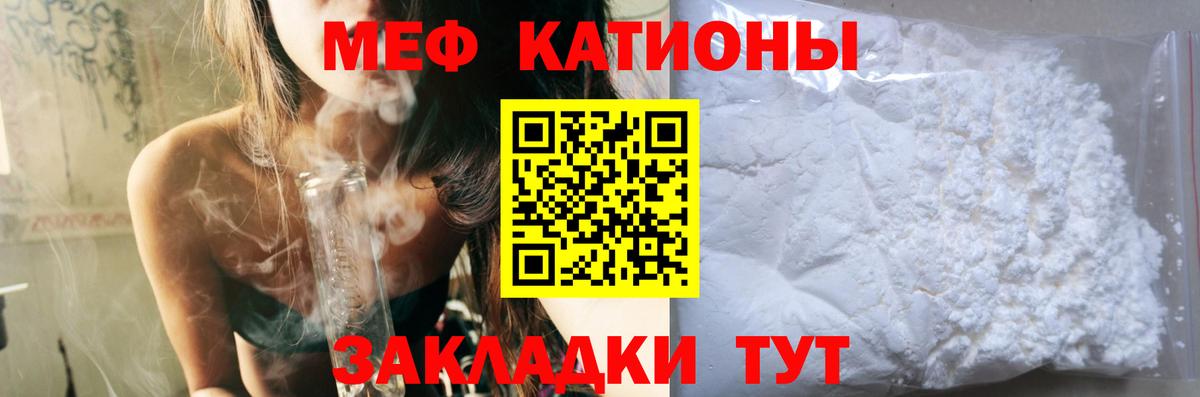 Метамфетамин  Менделеевск  Меф МЯУ МЯУ кристаллы  АМФЕТАМИН   LSD-25  Cocaine  Канабис  Вход с VPN  MDMA 