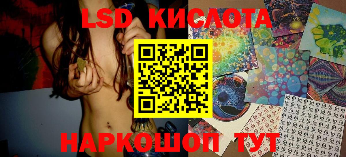 Марки NBOMe 1500мкг  Вход с VPN  Марки NBOMe 1500мкг  Менделеевск 