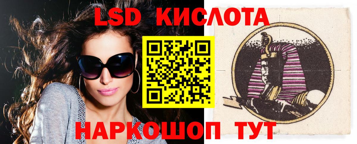 Меф Менделеевск