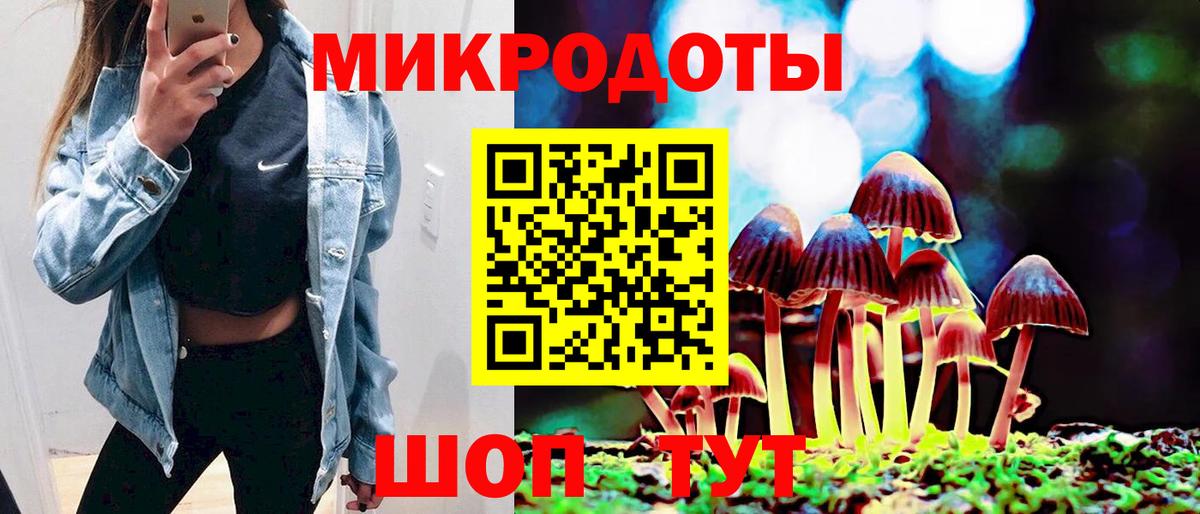 Менделеевск  Галлюциногенные грибы Psilocybe  наркошоп  Галлюциногенные грибы Magic Shrooms  Вход с VPN 